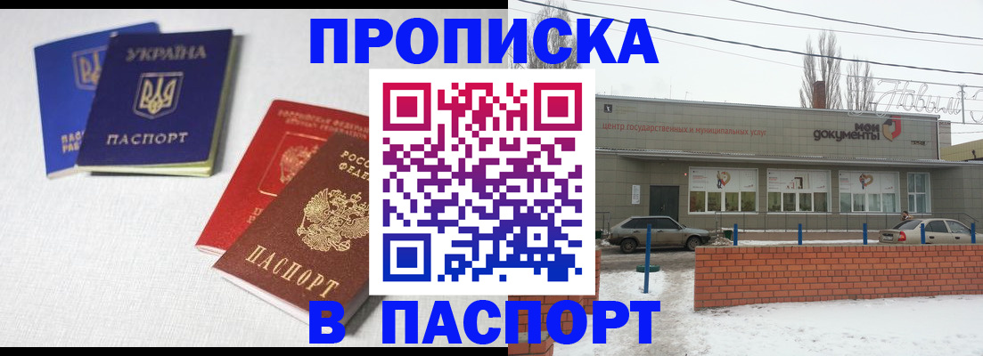 пропишу в квартире в Сегеже
