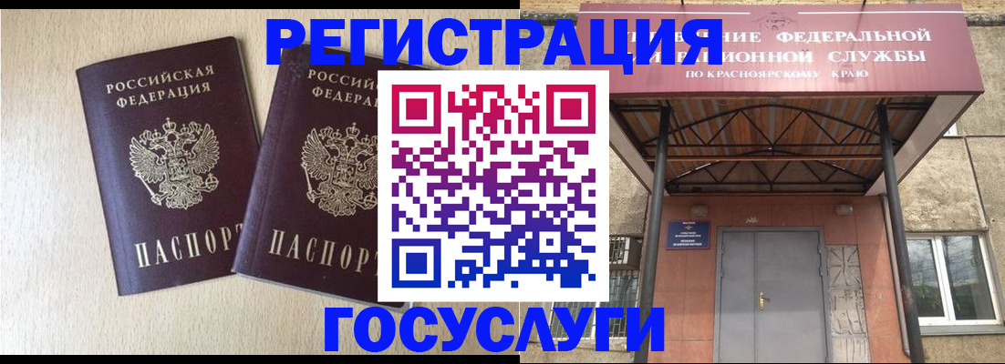 найти адрес прописки в Сегеже